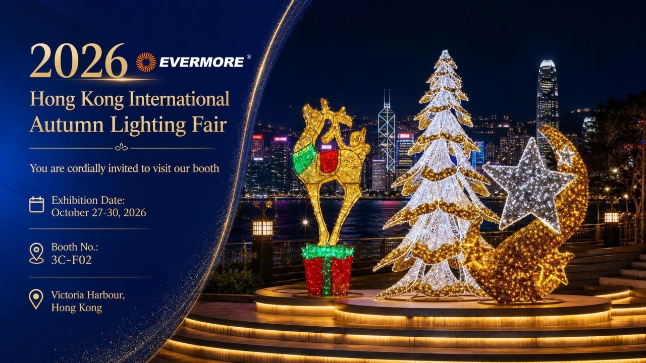 2026-Autumn-Hongkong-Lighting-Fair-Invitation-1280x720